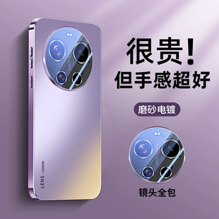 适用小米17ultra手机壳新款 男女AG磨砂防摔简约xiaomi全包情侣外 电镀小米17promax保护套自带镜头膜pro徕卡版