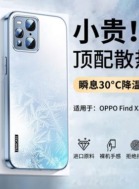 适用oppofindx3手机壳新款炫金AG磨砂Findx3pro保护套男女散热pro全包防摔奢华情侣0pp0简约个性纯色软潮外壳