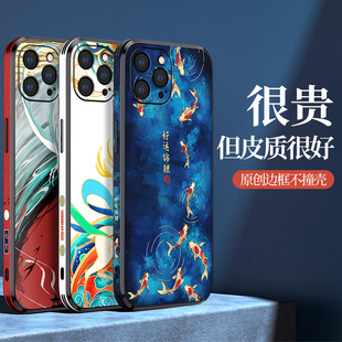 适用于苹果12手机壳iphone11中国风保护套12promax国潮11pro小众12mini防摔12pro全包11promax男女款软外壳