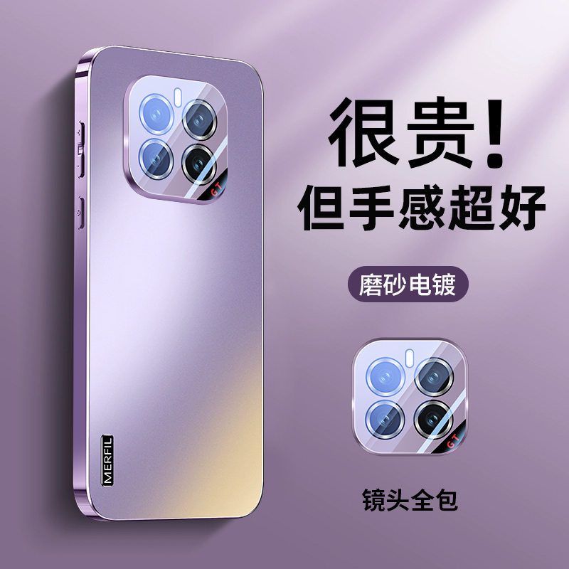 适用荣耀gtpro简约电镀手机壳
