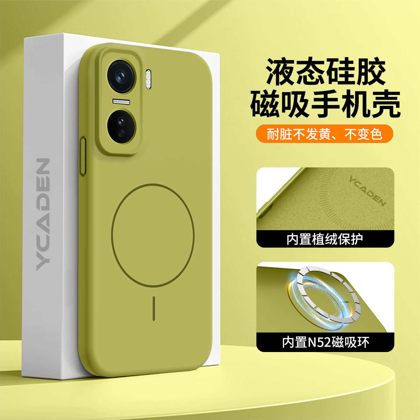 适用iqooneo11液态硅胶手机壳