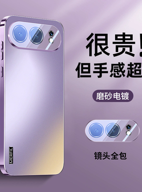 适用华为荣耀500手机壳新款电镀荣耀500pro保护套自带镜头膜pro男女AG磨砂防摔简约honor高端全包情侣软硬外