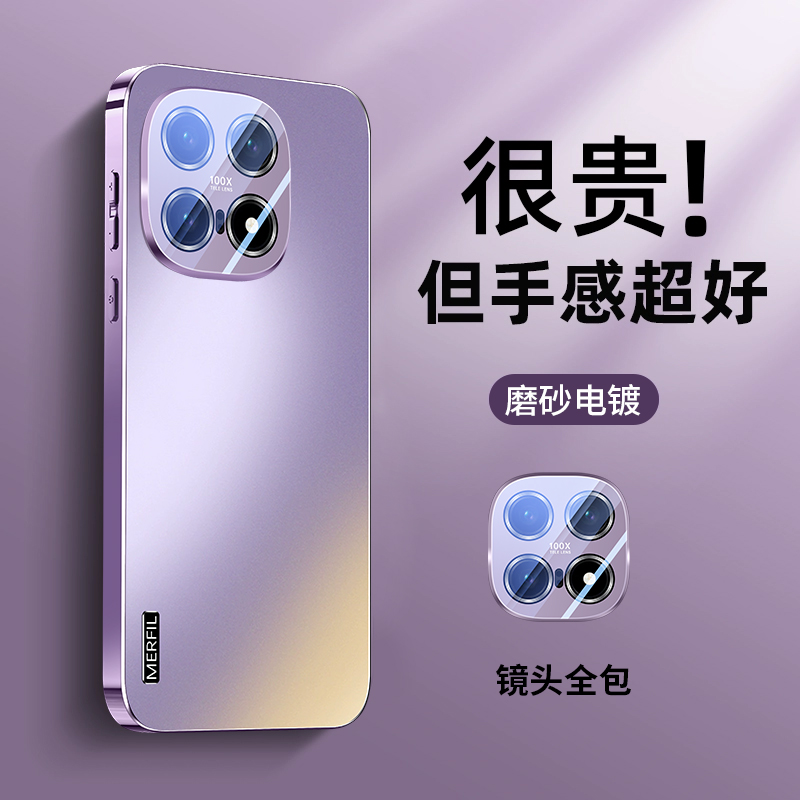 适用iqoo15简约电镀手机壳