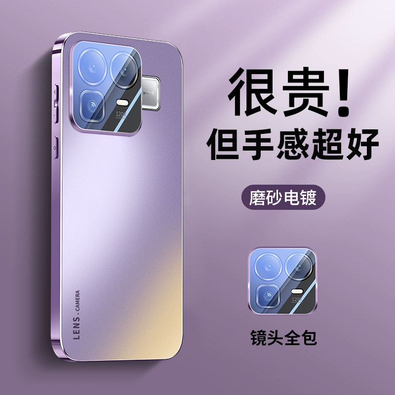 适用realme真我neo8手机壳新款电镀真我Neo8保护套自带镜头膜男女AG磨砂防摔简约0pp0高端淡紫色个性情侣软外