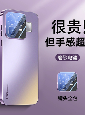 适用realme真我neo8手机壳新款电镀真我Neo8保护套自带镜头膜男女AG磨砂防摔简约0pp0高端淡紫色个性情侣软外