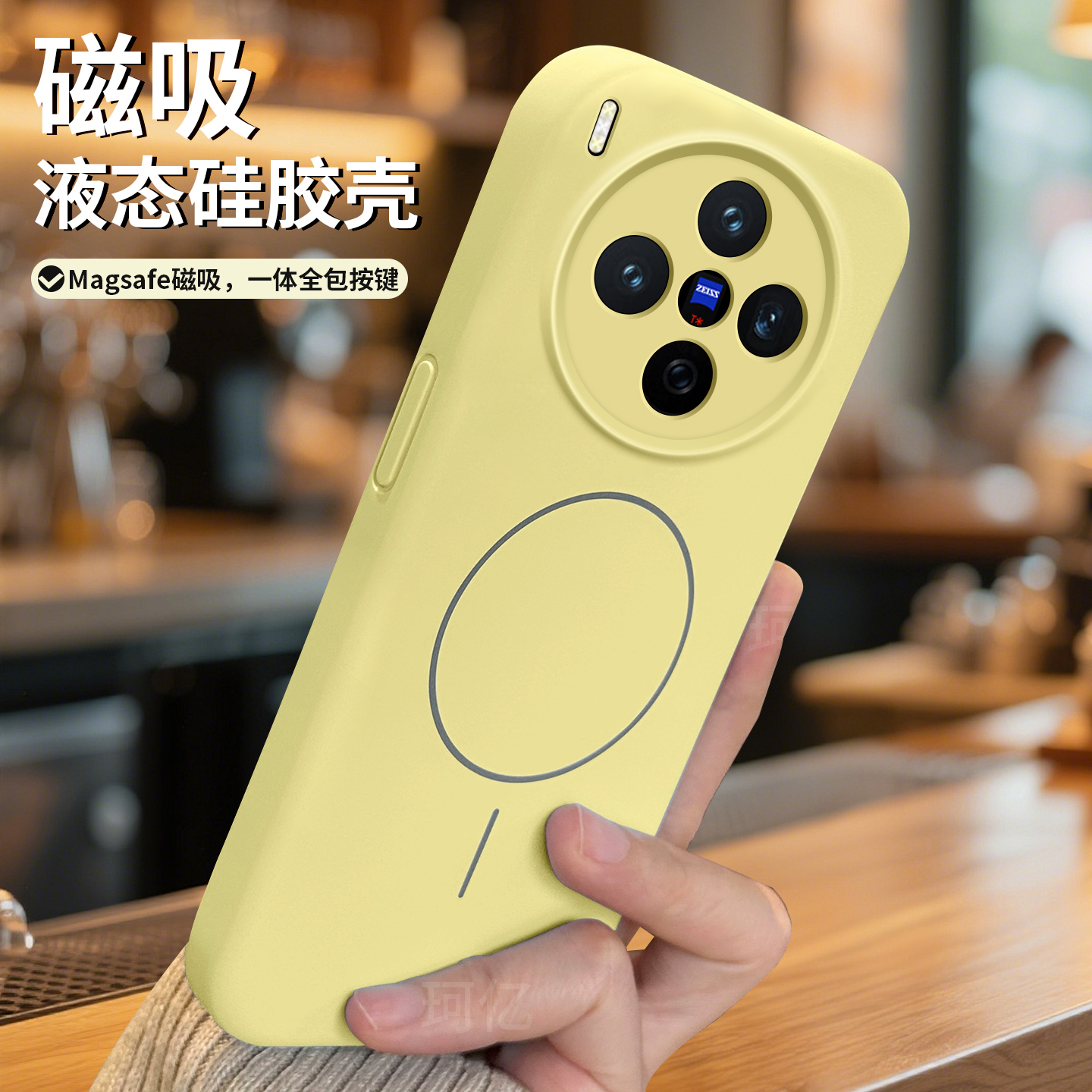 适用vivox300液态硅胶磁吸手机壳