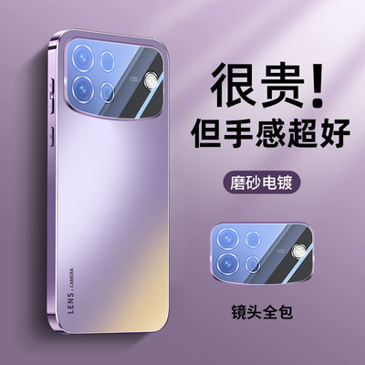 适用oppoa7promax简约电镀手机壳