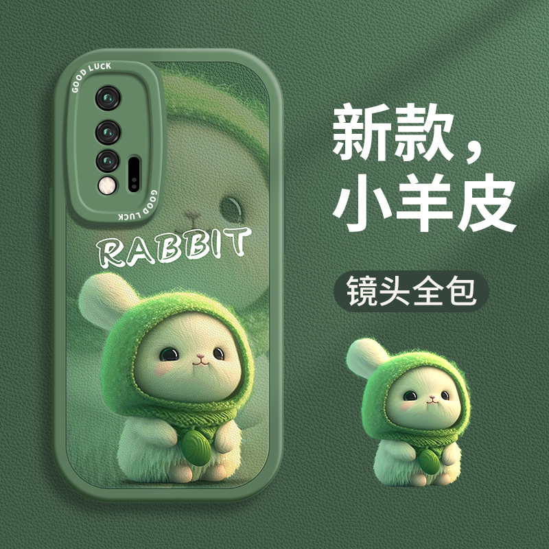 华为nova6系列卡通兔子手机壳