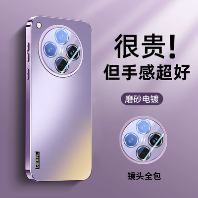适用oppofindx8s简约电镀手机壳