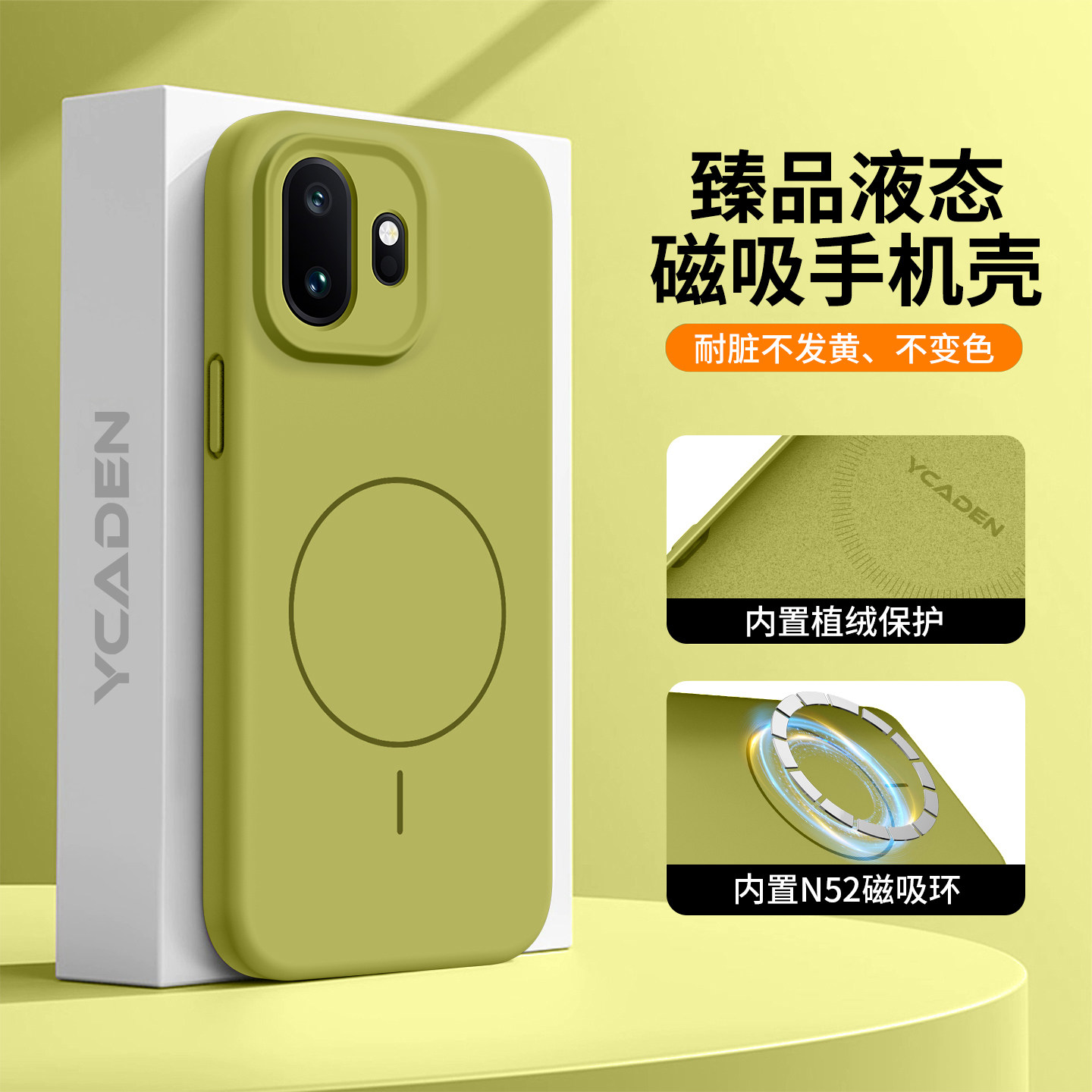 适用一加15t手机壳液态硅胶1加15T保护套男女磁吸新款oneplus高端防摔无线充电oppo车载情侣1+15t简约软硬外