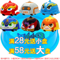 New three treasure dazzle Dou small Q car 4-generation dazzle action small q-pair combat plate children's toy alloy top combat suit