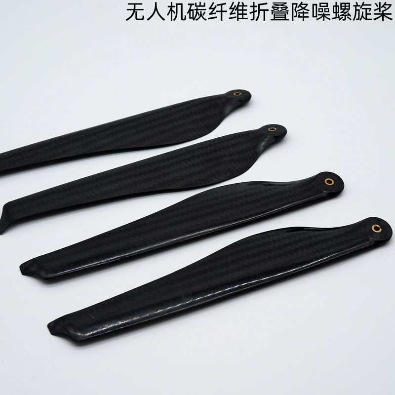 1550航拍无人机飞行器DIY配件1650碳纤维正反折叠螺旋桨叶1859桨