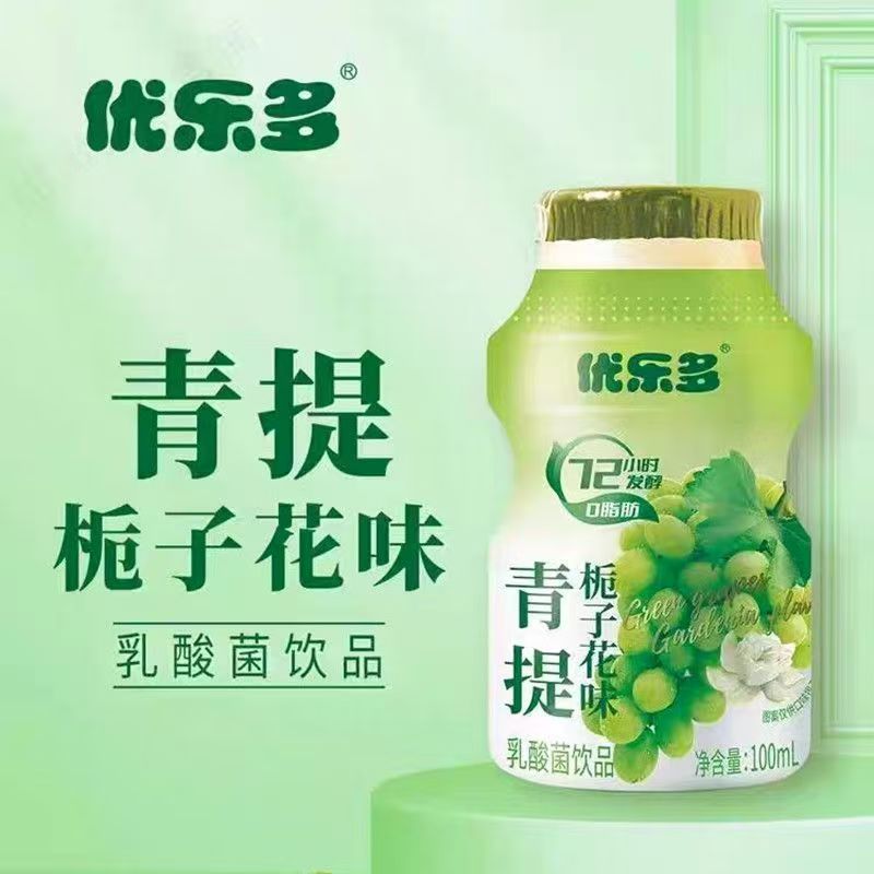 优乐多青提栀子花味乳酸菌饮品酸奶饮料益生菌牛奶整箱养乐多饮料图片