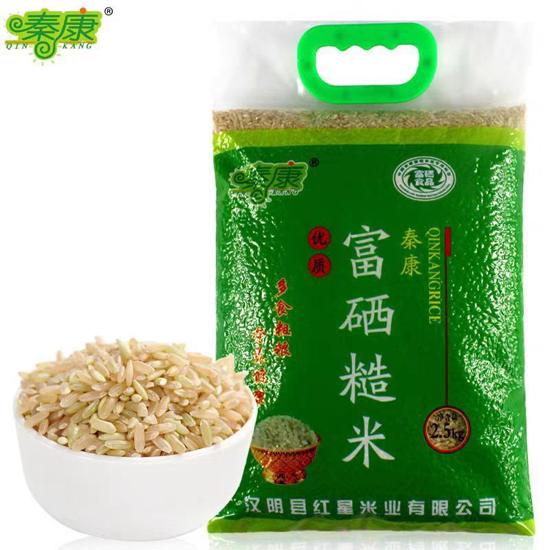 富硒糙米杂粮饭新米发芽米玄米农家五谷粗粮大米5斤×2袋糙米饭