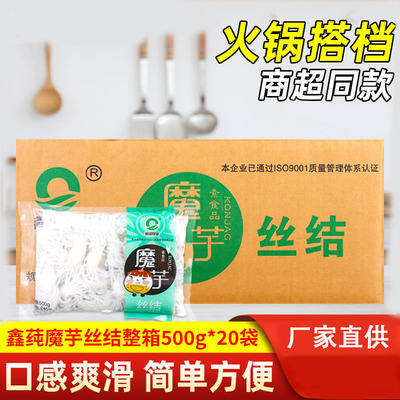 魔芋魔芋丝结鑫莼食业