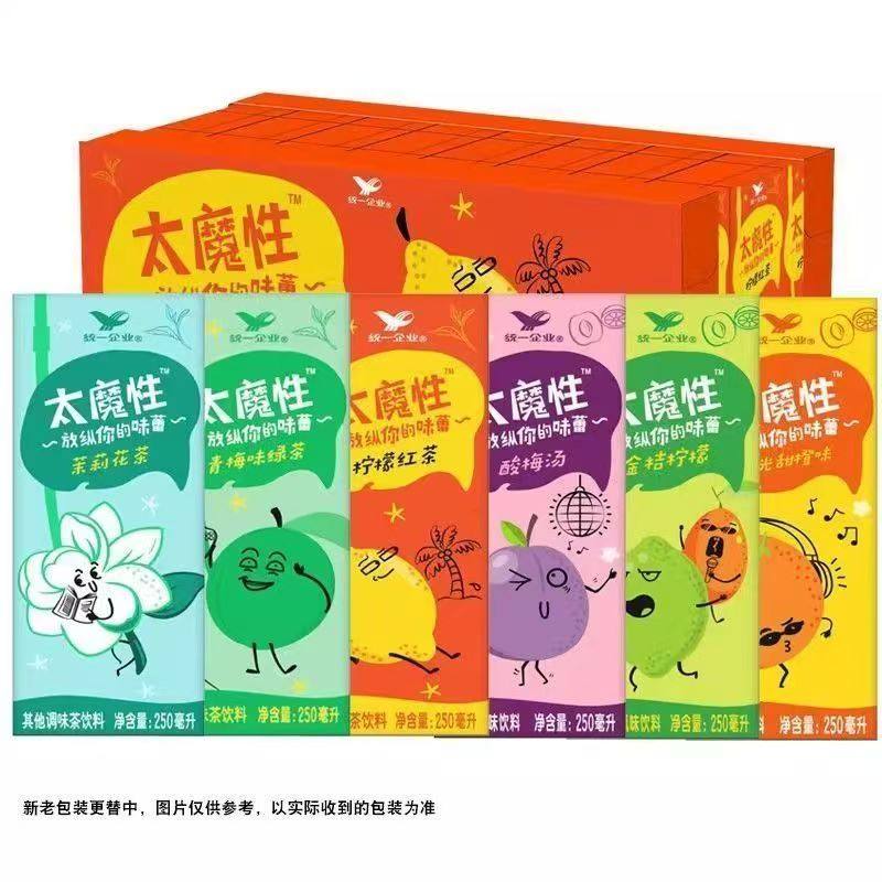 统一太魔性茶饮料250ml盒装柠檬红茶茉莉花茶甜橙多口味饮品,咖啡/麦片/冲饮,果味/风味/果汁饮料,淘宝优惠券,粉丝福利购,淘宝优惠卷