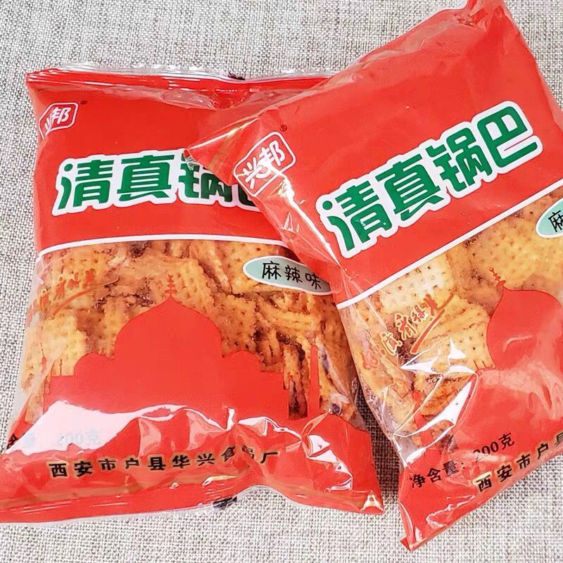 清真锅巴兴邦回族小吃麻辣味休闲黄豆大米零食怀旧食品陕西特产-封面