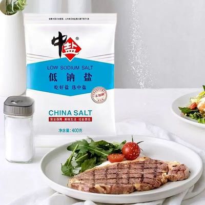 中盐未加碘低钠盐400克每袋精制细盐食盐钾盐食用盐井矿盐调味品
