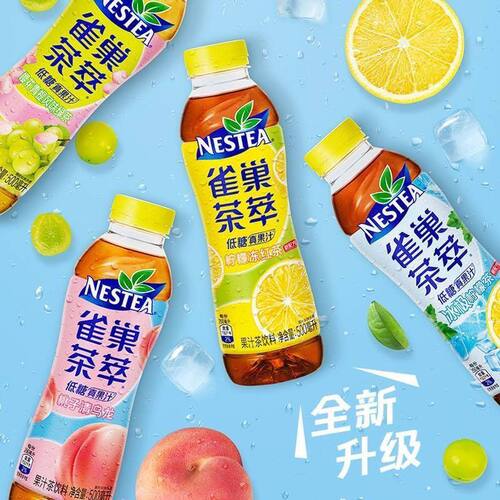 雀巢茶萃桃子青乌龙樱花果汁茶冰极柠檬茶500ml/瓶夏季运动饮料