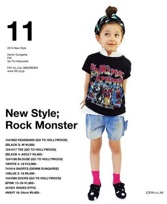 私密~TOTALLY ROCK 缤纷甩点棉布短裤