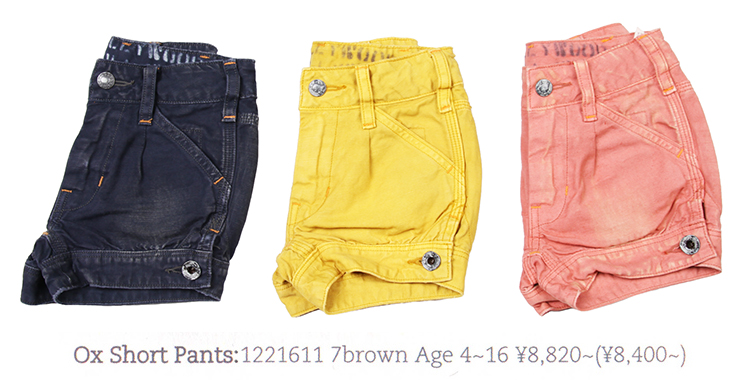 短裤私密侧面开扣重水洗做旧