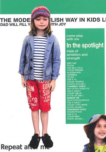 私密~第23季：SURFER SAM 重水洗字母大童7分裤