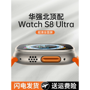 【2023新款】【旗舰顶配升级】可接打电话适用于