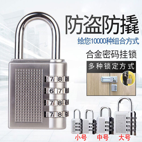 防盗机械新丽批发便宜