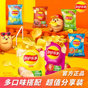 乐事薯片春收马铃薯系列60g*4包自然本味黄瓜味网红膨化零食小吃