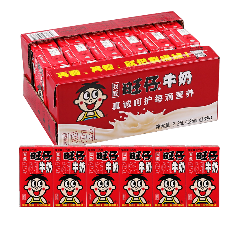旺旺旺仔复原乳牛奶125ml