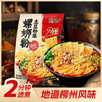 宛禾砂锅土豆粉版螺蛳粉436g袋装