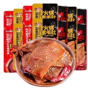 盐津铺子火锅素毛肚小零食香辣魔芋爽辣条网红麻辣零食小吃特产