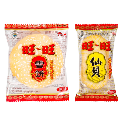 旺旺雪饼仙贝1000g散装大米烘焙