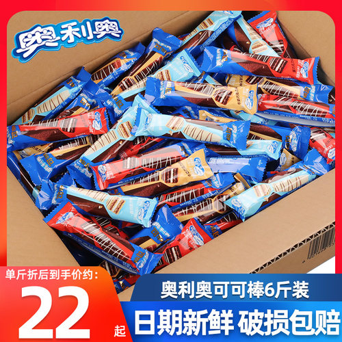 奥利奥可可棒巧克力棒散装6斤
