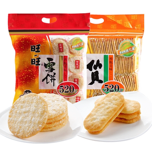 旺旺仙贝雪饼520g*2袋大米饼膨化米果饼干小吃零食年货送礼大礼包