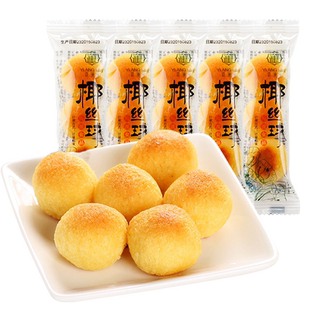 宜莲居椰丝球90颗小包装甜品零食散装耶酥海派食品奶味椰蓉丸糕点