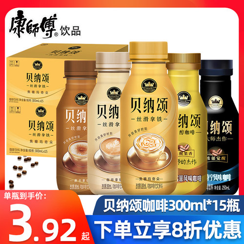 康师傅贝纳颂咖啡摩卡拿铁焦糖