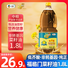 福临门食用油非转基因纯正菜籽油1.8L 小桶装 低芥酸 中粮出品