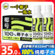 susa苏萨椰号100%椰子水333ml 15瓶补充电解质天然0脂肪快速保湿