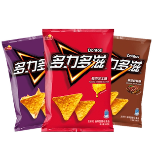 Doritos/多力多滋三角玉米片68g*8袋薯片膨化休闲解馋零食小吃