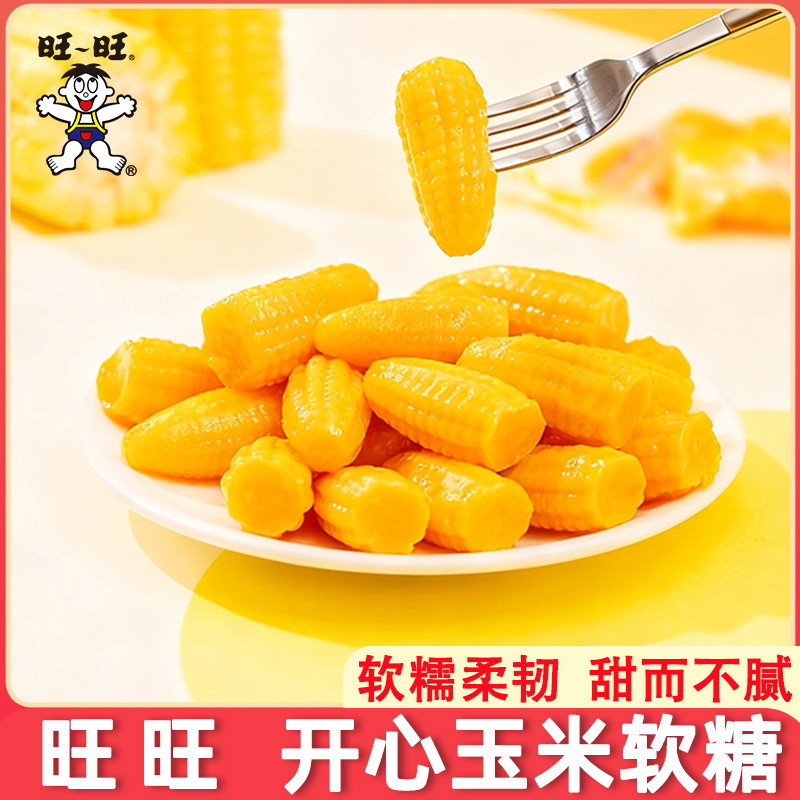 旺旺开心玉米软糖童年怀旧水果味软糖果儿童零食解馋糖果年货糖果,零食/坚果/特产,软糖/果味糖/凝胶糖果,淘宝优惠券,粉丝福利购,淘宝优惠卷