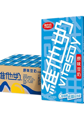 即饮富含维生素原味豆奶抖音推荐