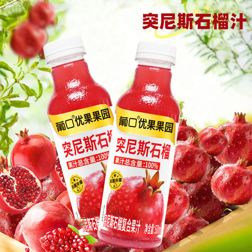 葡口石榴果汁500ml*15瓶