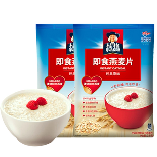桂格即食燕麦片经典原味1000g*2袋早餐免煮速食冲饮代餐营养食品