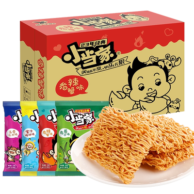 统一小当家干脆面口味混合整箱