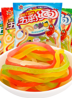 优卡软糖小时候怀旧童年趣味水果