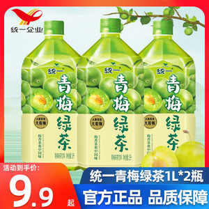 统一青梅绿茶箱装清凉解渴青梅味茶饮料 1L*8瓶夏日清爽大瓶饮料