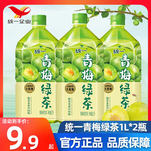 统一青梅绿茶箱装清凉解渴青梅味茶饮料 1L*8瓶夏日清爽大瓶饮料