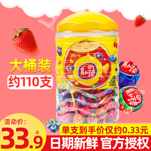 真知棒水果味棒棒糖桶装110支网红糖果喜糖零食儿童棒棒糖机批发