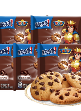 趣多多王子85g饼干曲奇酥性
